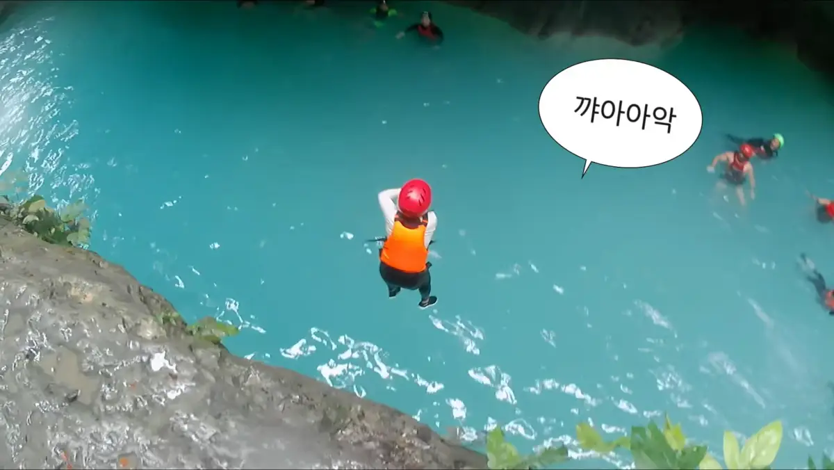 세부트립의 캐녀닝 투어 이야기